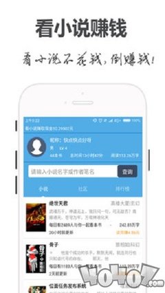 华体汇官网APP